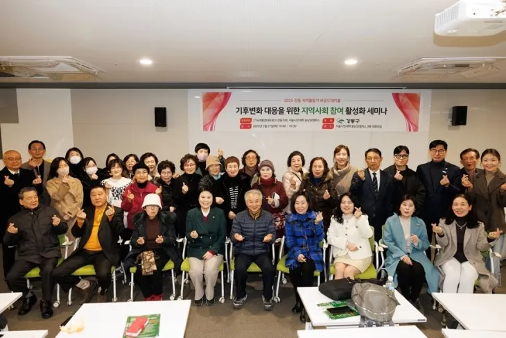 세미나에 참석한 지역 환경활동가들과 박춘선 의원