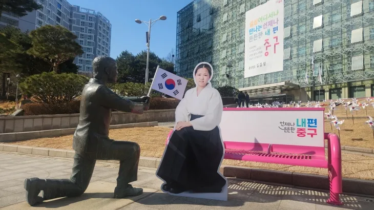 서울 중구청 앞 광장에 마련된 ‘꽃다발 건네는 동상’ 벤치가 유관순 열사 포토존으로 변신했다. 중구 제공