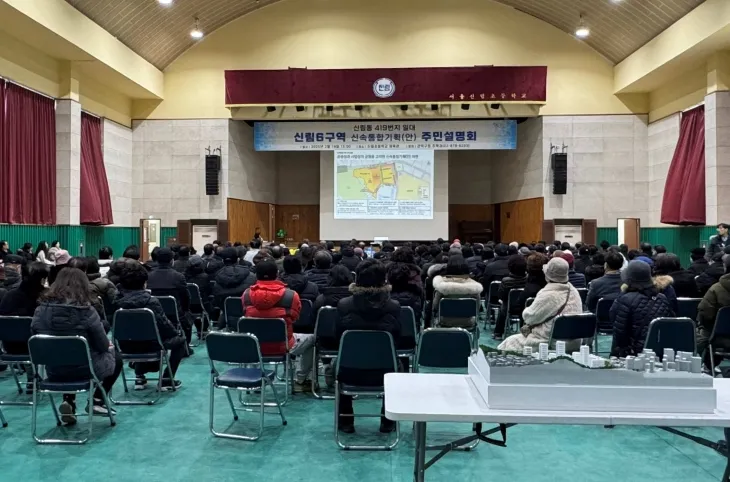 서울 관악구 제공