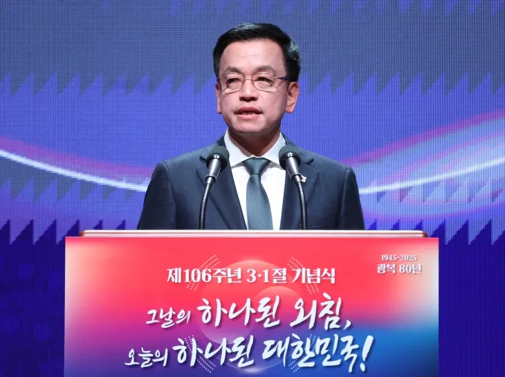 제106주년 3·1절 기념사 하는 최상목 대통령 권한대행