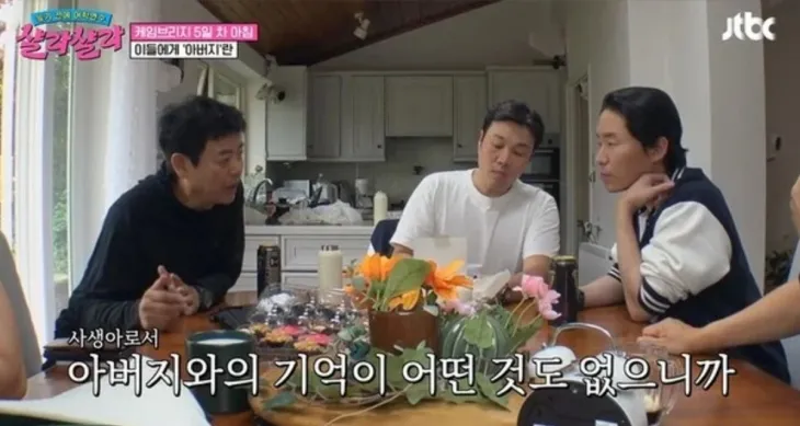 JTBC ‘늦기 전에 어학연수 샬라샬라’ 성동일