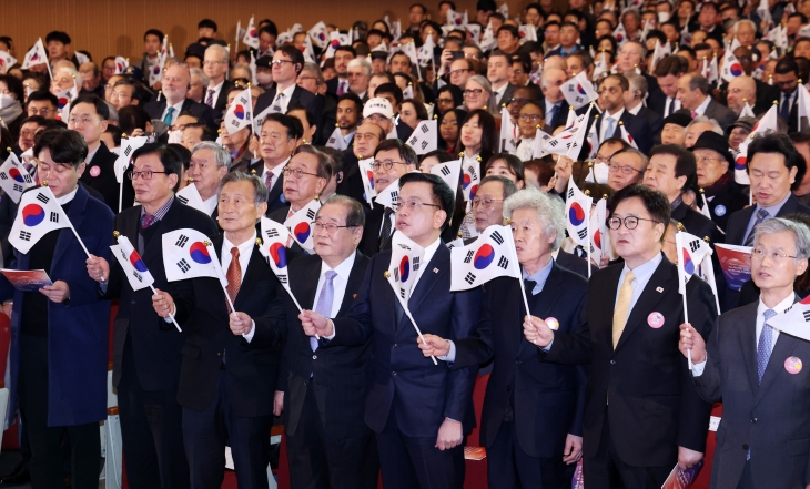 삼일절 기념식, 태극기 휘날리며