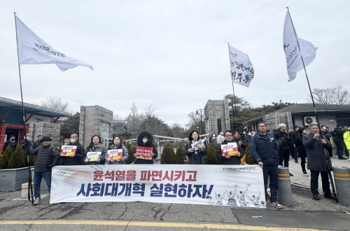 윤석열 대통령의 탄핵을 찬성하는 전북지역대학민주동문회협의회. 뉴스1