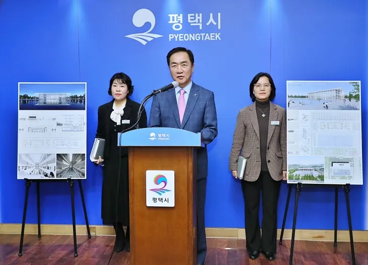 정장선 평택시장이 4일 평택중앙도서관 국제설계공모 최종 당선작을 발표하고 있다. (평택시 제공)