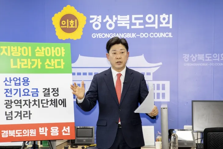 4일 언론브리핑을 하는 박용선 부의장. 박용선 부의장실 제공