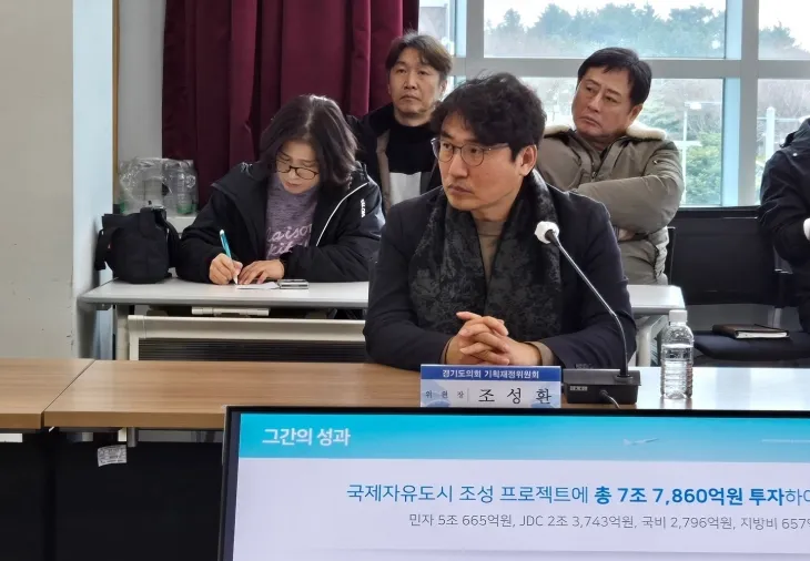 조성환 경기도의회 기획재정위원장이 현장정책회의를 진행하며, 건전한 재정 운용을 위한 현실적인 대안을 공유하고 혁신적이고 지속가능한 정책 실현을 위한 방안을 논의하고 있다.