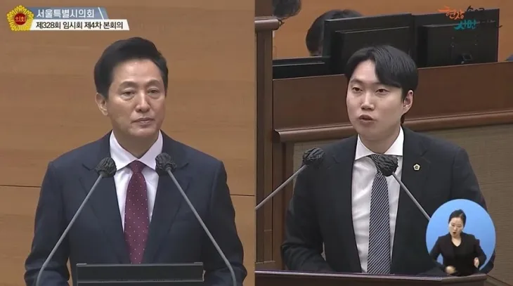 제328회 정례회에서 오세훈 서울시장에게 시정질문을 하는 김규남 의원