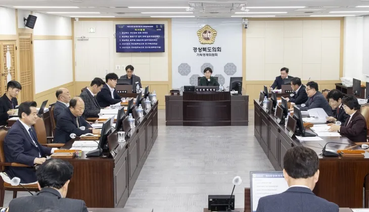 지난 1월 23일 열린 제352회 임시회 기획경제위원회 회의. 경북도의회 제공