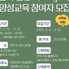 관악구 마을정원사 ‘힐링 가드너’ 찾습니다