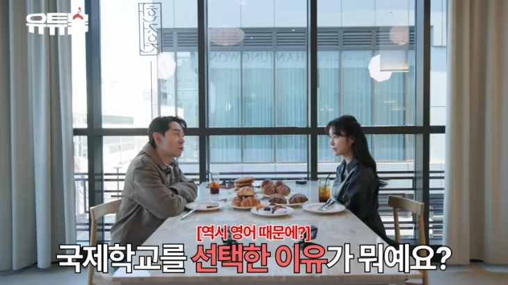 유튜브 채널 ‘유튜붐 YOUTUBOOM’ 캡처