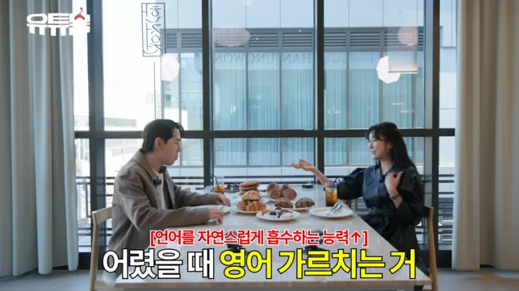 유튜브 채널 ‘유튜붐 YOUTUBOOM’ 캡처