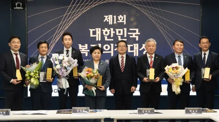 지난달 28일 열린 제1회 대한민국복지의정대상 시상식에서 김영옥 위원장을 비롯한 참석자들이 기념사진을 찍고 있다.