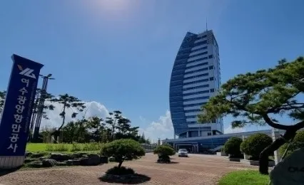 여수광양항만공사 청사 전경