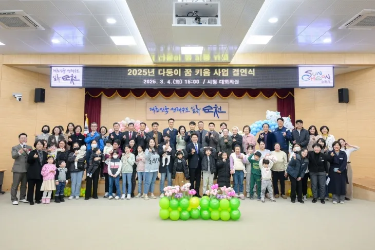 현대제철 순천공장이 순천시에서 추진하는 ‘다둥이 꿈키움 사업’에 7년째  참여하고 있다.