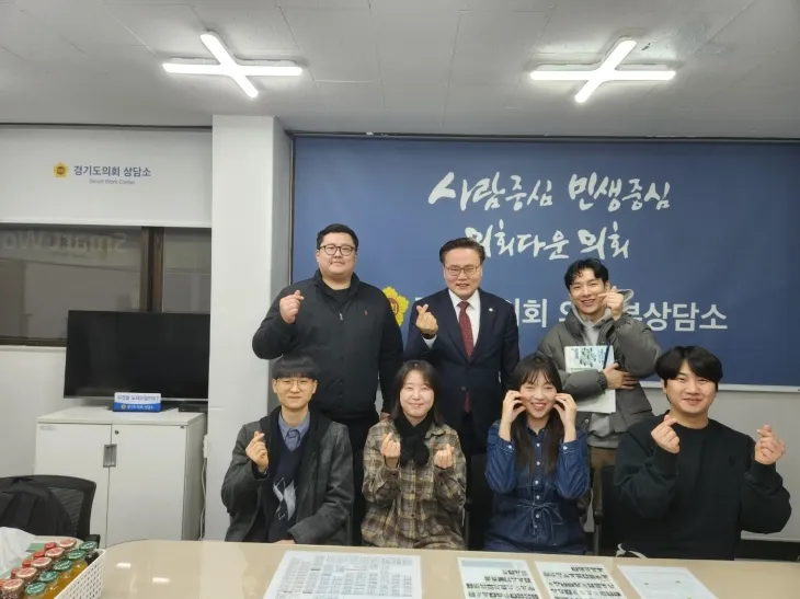 김정영 의원이 도의회 상담소에서 경기 북부 지역 청년들로 구성된 ‘미래세대재단 경기북부설치위원회’와 정담회를 가진 후, 손하트 포즈로 기념 촬영을 하고 있다.