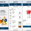 코레일톡으로 성심당 빵 주문?…식음료·카셰어링 서비스