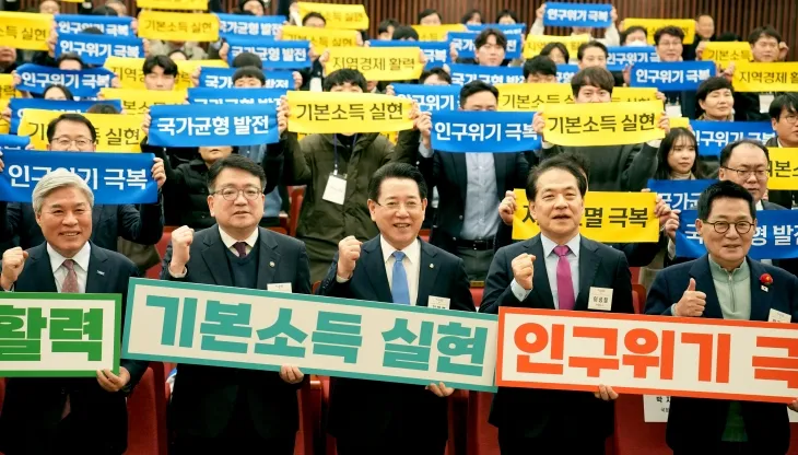 김영록 전남지사가 5일 국회도서관에서 열린 ‘에너지 기본소득, 국회포럼’에 참석해 퍼포먼스를 하고 있다.