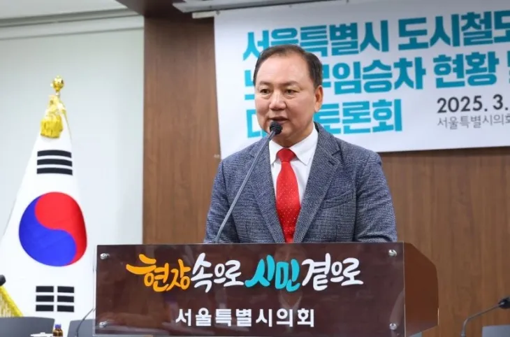 지난 5일 열린 ‘서울시 도시철도 노인무임승차 현황 및 개선에 대한 토론회’에서 이병윤 위원장이 개회사를 하고 있다.