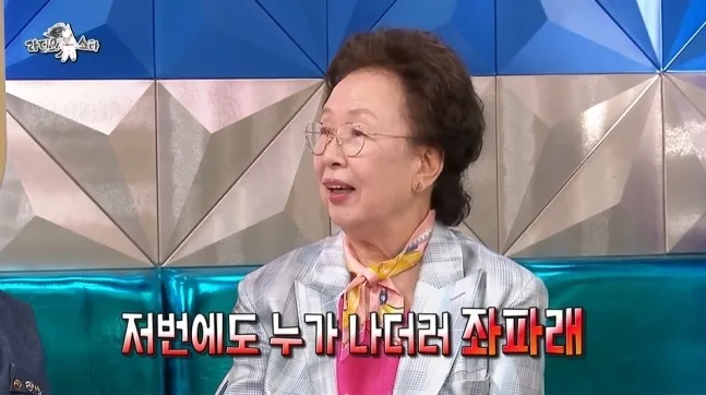 MBC ‘라디오스타’ 나문희