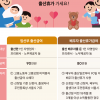 서울시, “전국 최초 1인 자영업자·프리랜서 출산가구 지원”…11일부터 신청