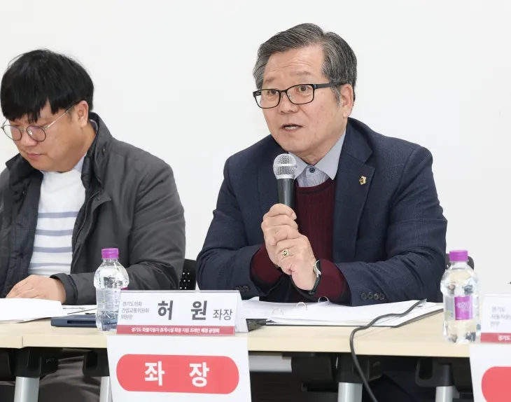 경기도의회 허원 의원, 경기도 화물자동차 휴게시설 확충 지원 조례안 제정 공청회에서 발언하고 있는 모습