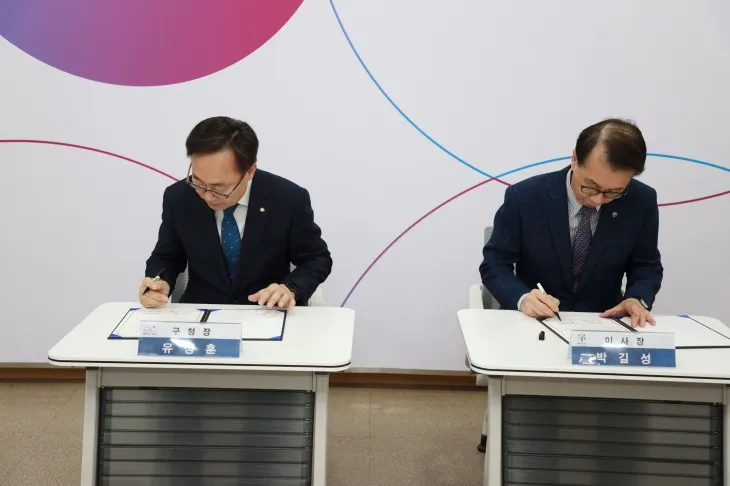 유성훈(왼쪽) 서울 금천구청장이 지난 5일 푸른나무재단과 청소년 사이버폭력 예방 교육 관련 업무 협약을 맺고 있다.   금천구 제공