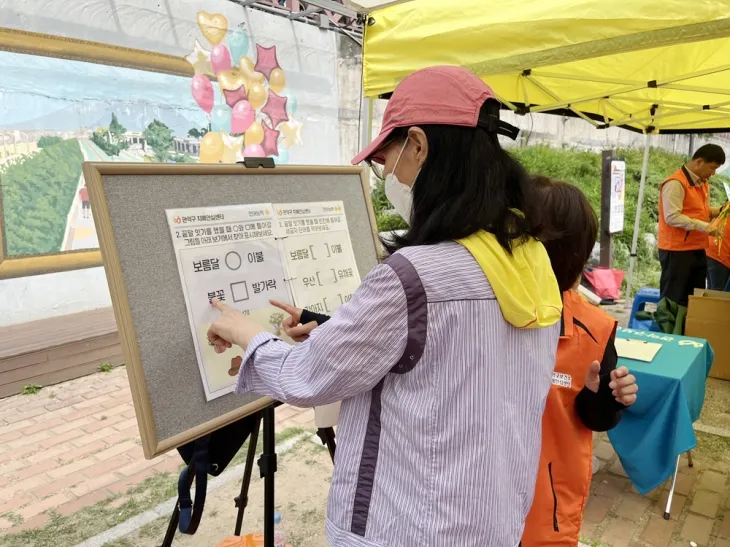 서울 관악구 치매안심노리터 행사 모습.   관악구 제공