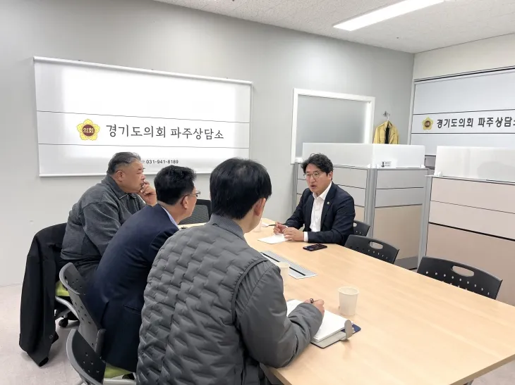 경기도의회 조성환 의원, 파주 운정 체육시설 확충 위한 종합적인 재정비에 대해 당부하고 있는 모습