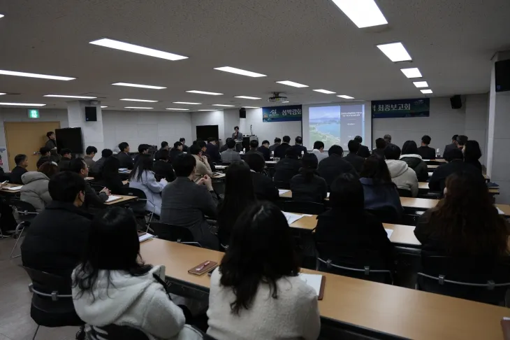 2026 여수세계섬박람회조직위원회가 5일  ‘섬박람회 핵심사업 실행 방안 연구용역 최종보고회’를 하고 있다.
