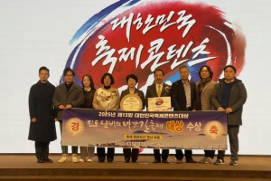 진도 ‘신비의 바닷길’ 세계 명품 축제 인정