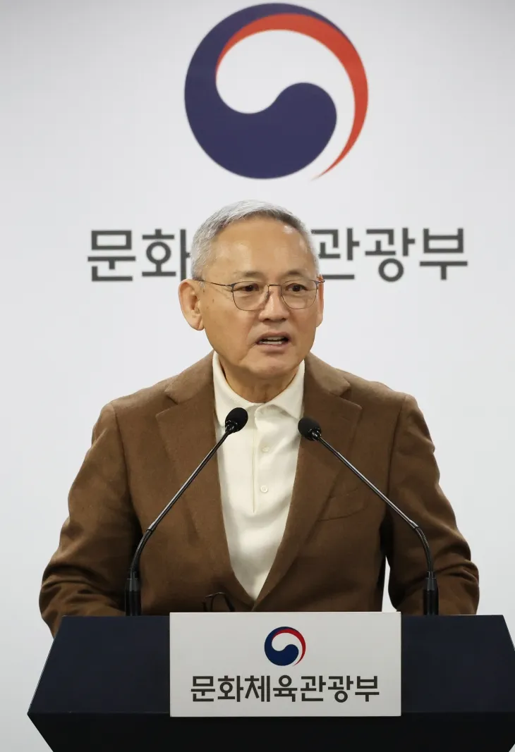 인사말 하는 유인촌 장관