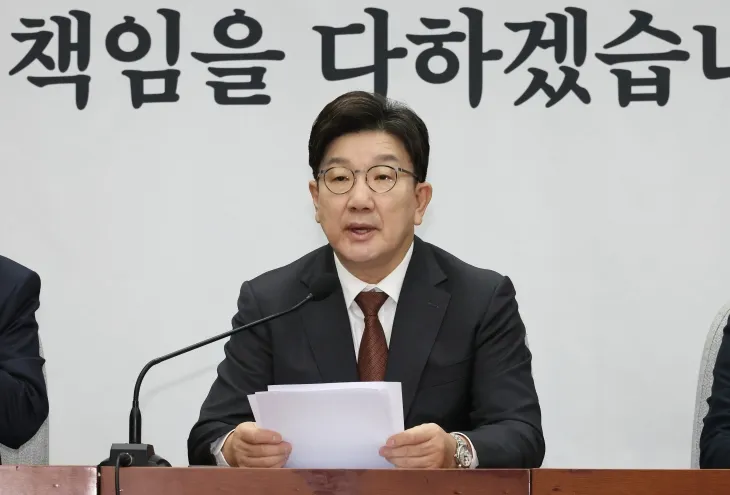 권성동 국민의힘 원내대표가 7일 서울 여의도 국회에서 열린 원내대책회의에서 발언하고 있다. 연합뉴스