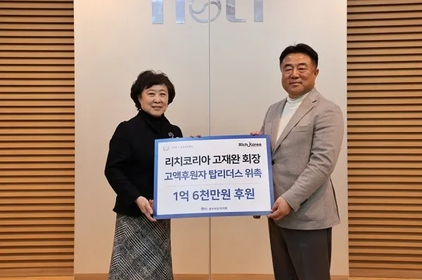 홀트아동복지회는 한식 전문 외식기업 리치코리아 고재완 회장(사진 오른쪽)을 고액후원자 모임 탑리더스에 위촉했다. (사진=홀트아동복지회 제공)