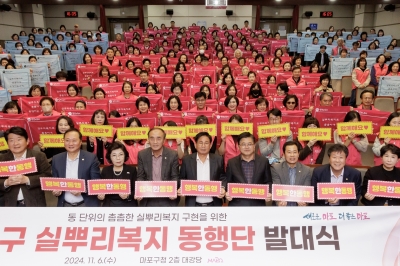 청소부터 효도밥상까지… 마포구 촘촘한 실뿌리복지