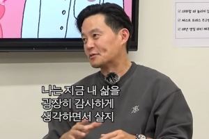 “교통사고는 와도 사랑은 안 올 것”…54세 이서진 미혼 왜?