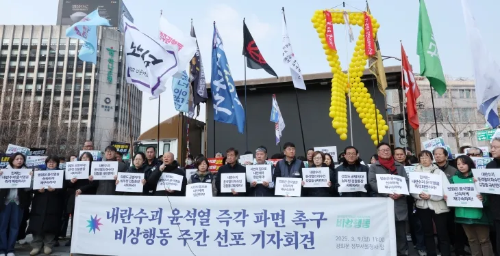 윤석열즉각퇴진·사회대개혁 비상행동이 9일 오전 서울 종로구 경복궁 인근 서십자각 앞에서 ‘윤석열 파면 촉구 비상행동 주간 선포 긴급기자회견’을 하고 있다. 뉴시스