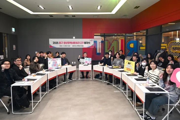 김길성(가운데) 서울 중구청장이 지난 6일 청년정책네트워크 발대식에서 참가자들과 기념사진을 찍고 있다. 중구 제공