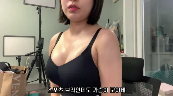 유튜브 채널 ‘영평티비’ 캡처