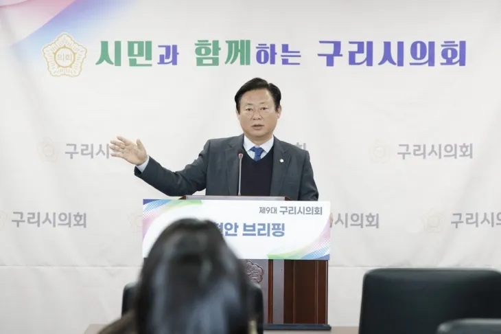 신동화 구리시의회 의장이 시의회 멀티룸에서 긴급현안질문 관련한 차기 임시회 운영 및 행정사무조사특별위원회 운영 계획을 설명하고 있다. (사진=구리시의회 제공)