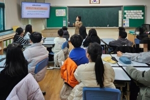 광주시교육청 ‘학교로 찾아가는 세계시민교육’ 운영