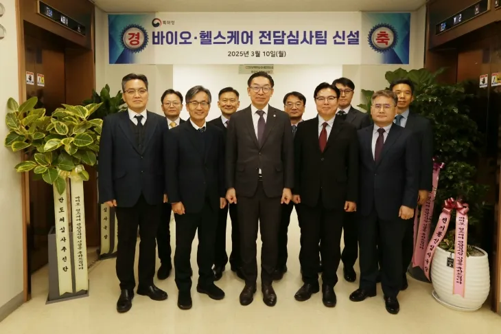 특허청은 10일 정부대전청사에서 ‘바이오·헬스케어 전담 심사팀’ 출범 및 현판식을 개최했다. 사진 앞줄 왼쪽 두 번째 서을수 특허심판원장, 김완기 특허청장, 목성호 차장. 특허청