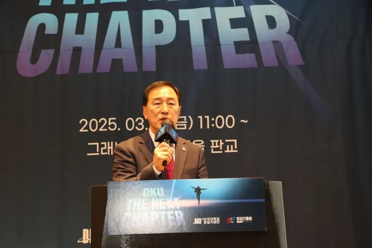 이제영 위원장 축사를 하고 있다.