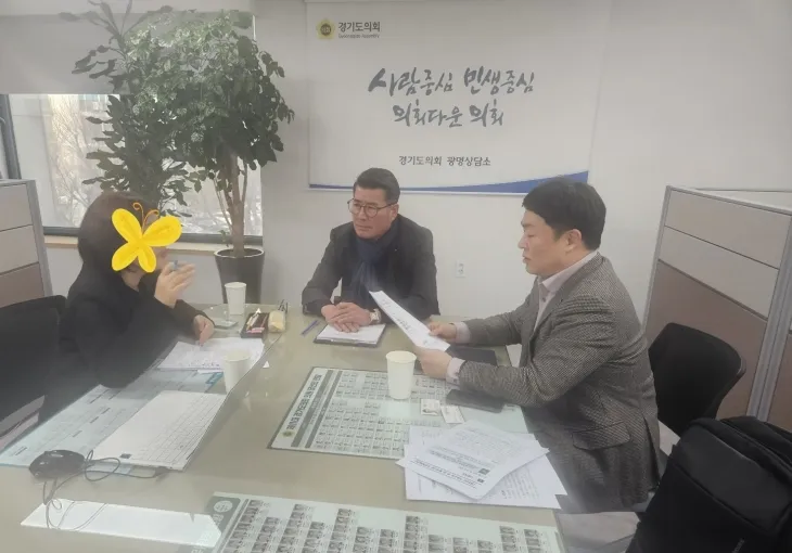 유종상 의원이 경기도의회 광명상담소에서 정책추진관련 보고 및 기후변화에 대응한 민관 거버넌스 구축 필요성을 포함해 관련 논의를 진행하고 있다.