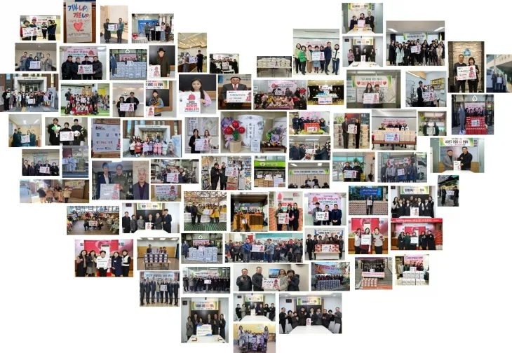 서울 서대문구가 ‘2025 희망온돌 따뜻한 겨울나기’ 성금과 후원품 전달식 사진들을 모아 만든 ‘하트 모양’ 이미지. 서대문구 제공