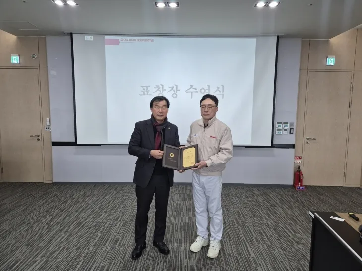 윤종영 의원이 서울우유 양주공장 함창본 공장장 등 관계자들에 대해 경기도 낙농업 및 경기북부지역 발전에 공헌한 공로로 경기도의회 의장표창을 추천했으며, 이 날 수여식을 통해 표창장을 전달하고 기념 촬영을 하고 있다.