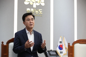 김태흠 충남지사 “지방 소멸 위기 극복 위한 행정통합, 국가 대전환 기회로”