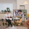 thumbnail - 박나래, 붐 결혼식서 ‘민폐 하객’ 된 사연…붐 “와이프가 아직도 얘기해”