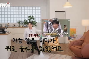 박나래, 붐 결혼식서 ‘민폐 하객’ 된 사연…붐 “와이프가 아직도 얘기해”