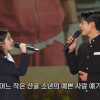 thumbnail - 원로가수만 나오는 줄 알았는데…아이유·박보검, ‘가요무대’ 접수했다