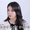 thumbnail - 아이유, 명절선물 보낸 사람 ‘100명↑’…“이런 사람은 제외”